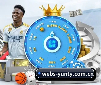 webs-yunty.com.cn APP 深度功能
